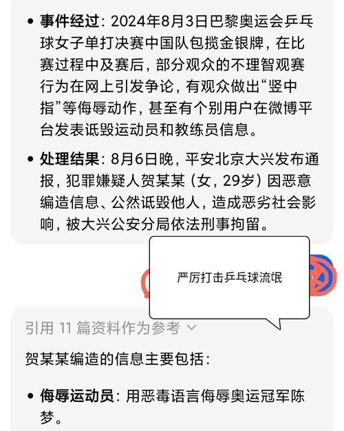 od体育app-关于CBA联赛停摆，球员们面临为期不定的休息的信息