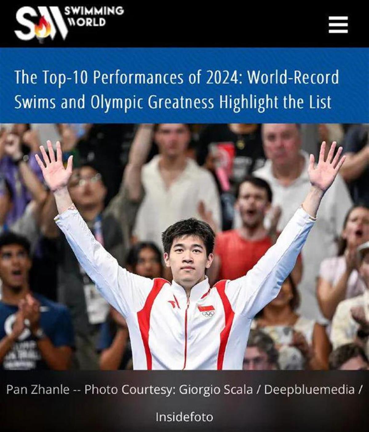 世界纪录被刷新，运动员再次证明实力的简单介绍