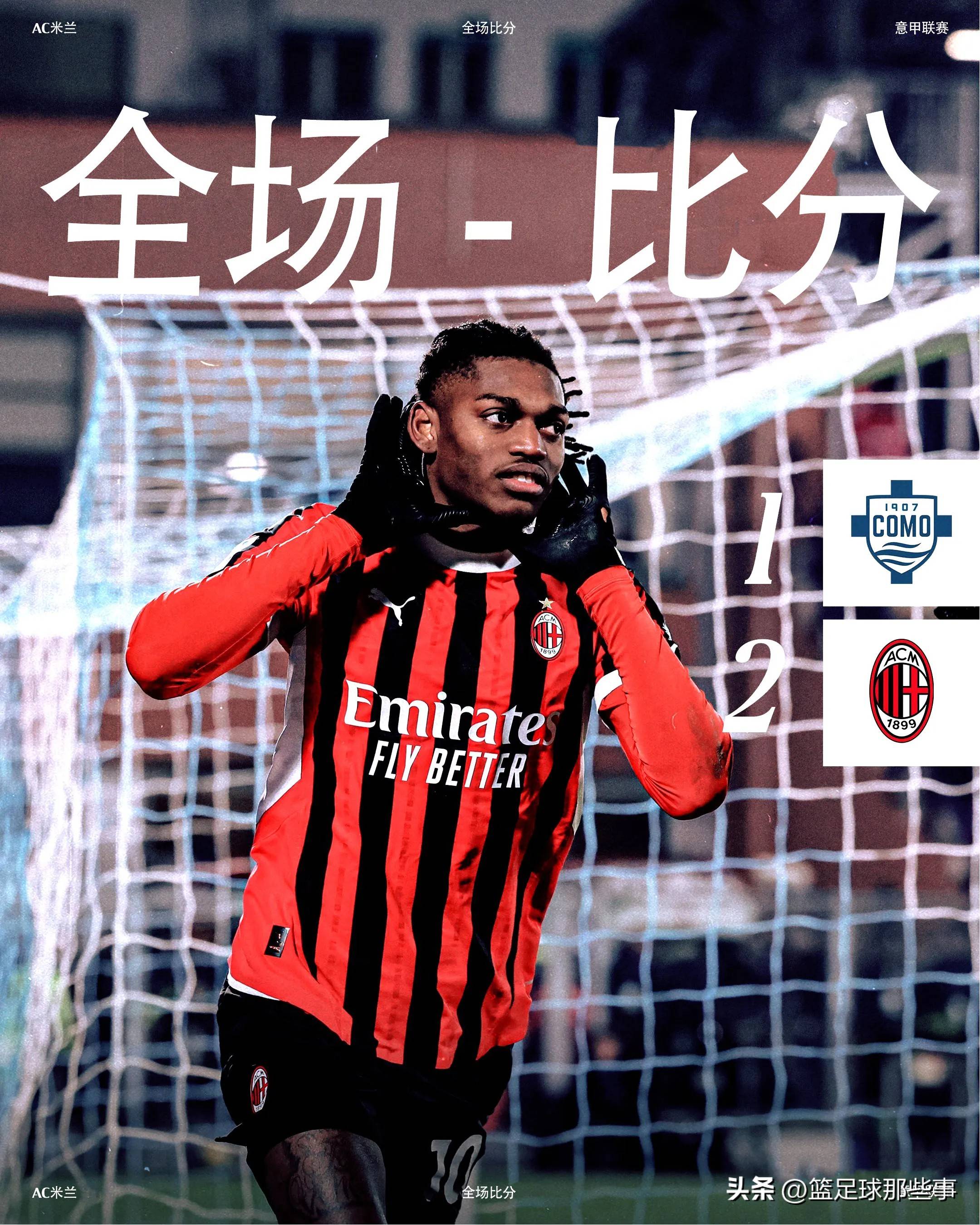 od体育网页版登录入口-阿贾克斯主场战平尤文图斯，晋级难度增大的简单介绍