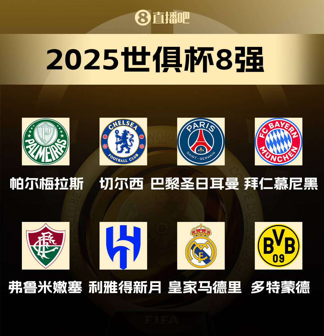 od体育登录入口-尤文图斯客场取胜，晋级欧冠八强的简单介绍