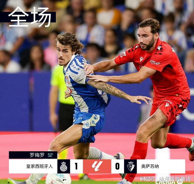 湖北客场全取三分，积分榜大幅上升的简单介绍