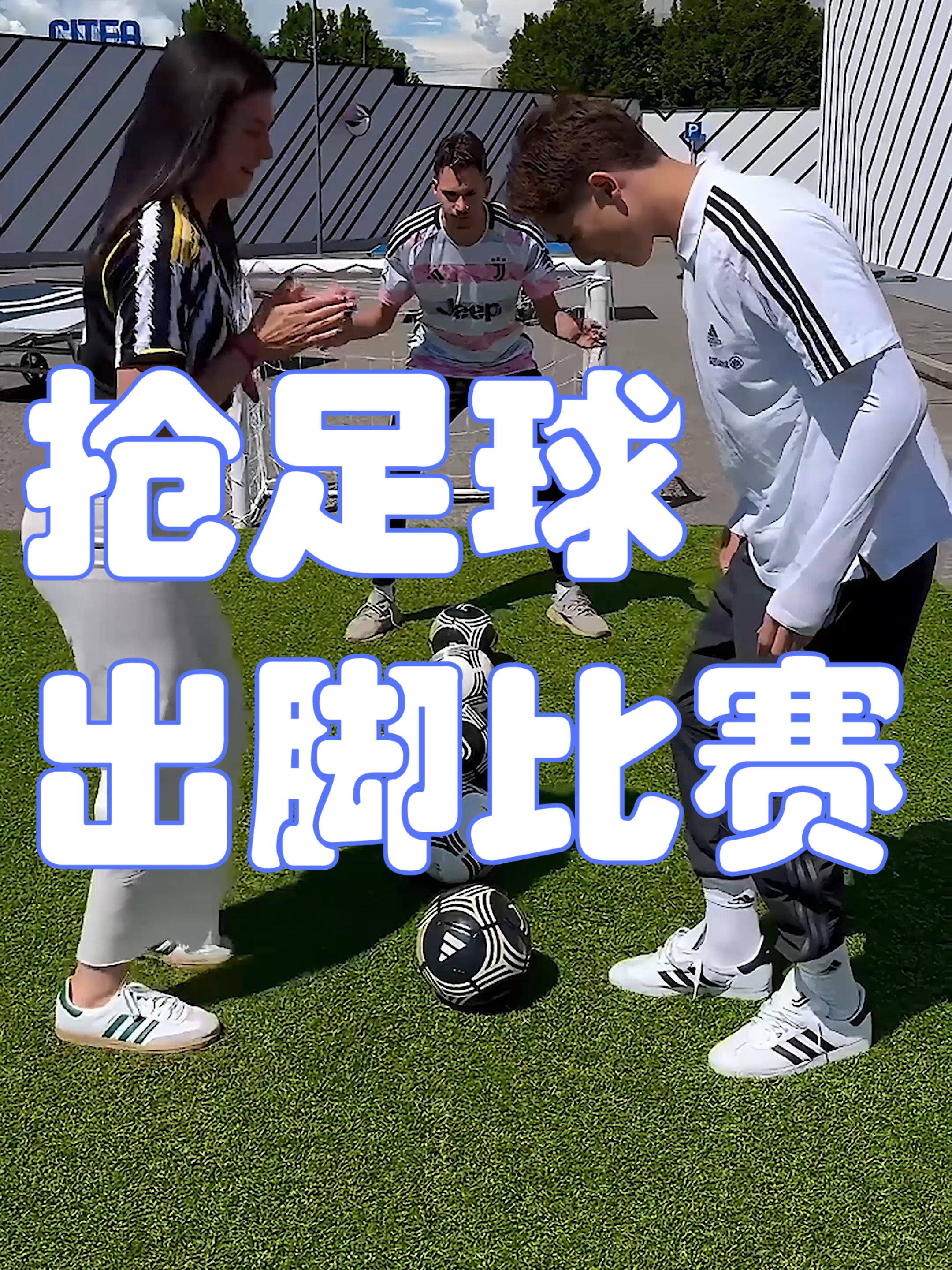 od体育在线登录-引人注目！足球比赛将在今晚上演精彩对决