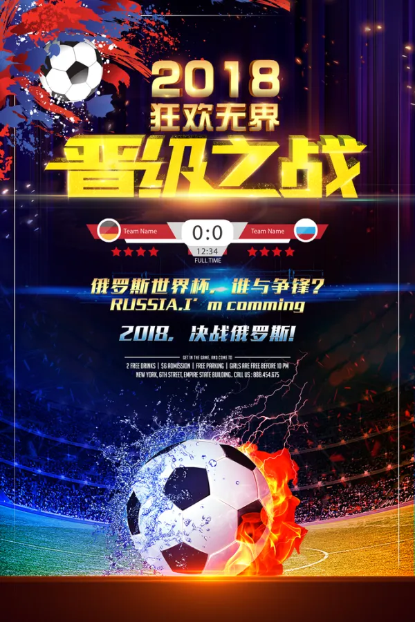 足球联赛决赛阶段即将来临,火爆场面展望! 足球联赛决赛阶段即将来临,火爆场面展望!