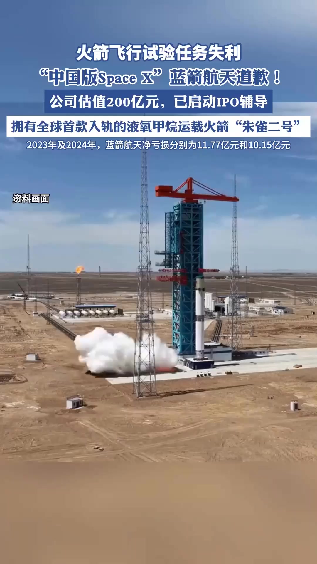 火箭主场遭遇惨败,连续三场失利! 火箭主场遭遇惨败,连续三场失利!