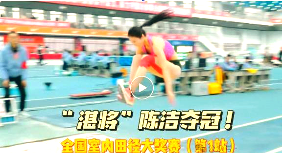 od体育电竞-包含田径选手获得金牌，引发热议和讨论的词条