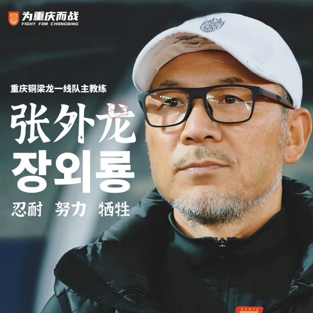 od体育官方登录入口-包含球队换帅风波，新教练上任备战落地的词条