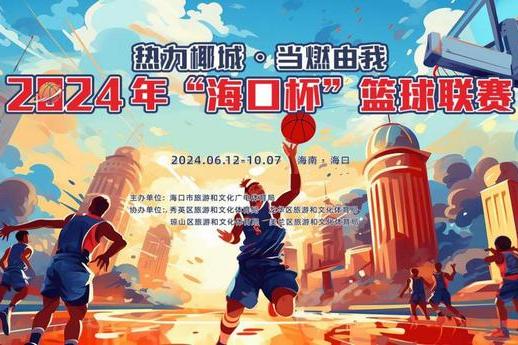 od体育vip注册-NBA球星代言活动成功落地，获得股票奖励